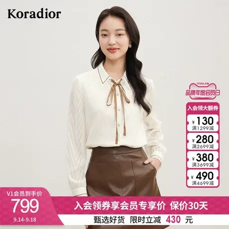 珂莱蒂尔女装白色衬衫上衣女设计感小众气质百搭衬衣图片
