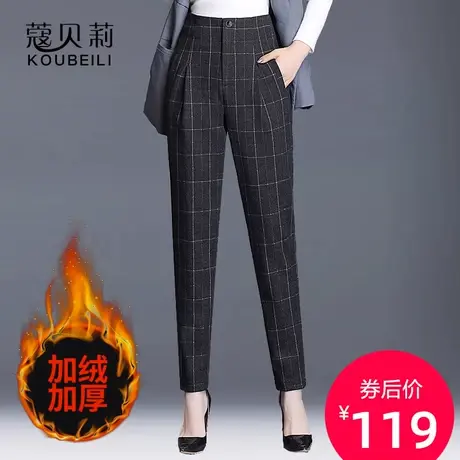 裤子女秋冬格子哈伦裤格子女裤新款加绒九分裤休闲宽松长裤小脚裤图片