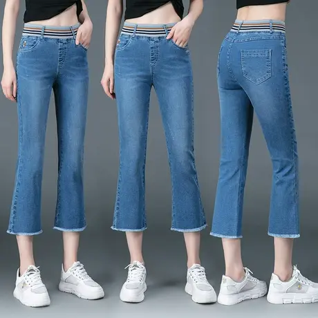 小个子微喇牛仔裤女春夏新款蓝色时尚休闲七分九分裤毛边喇叭裤子商品大图