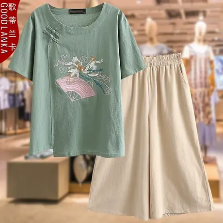 中老年妈妈夏装短袖套装时尚洋气加肥加大码女200斤民族风两件套商品大图