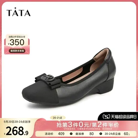 Tata他她时尚复古浅口单鞋低跟女鞋一脚蹬鞋春季商场同款WJK01AQ2商品大图