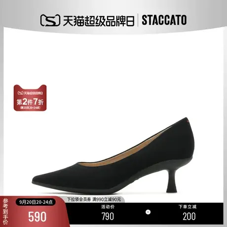 思加图新款通勤绒面尖头细跟单鞋中跟鞋女皮鞋子9PV83CQ2商品大图