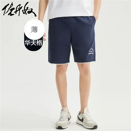 佐丹奴短裤男薄款运动裤字母印花弹力经编针织休闲五分裤01101499商品大图
