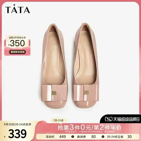Tata他她牛皮方跟浅口粗跟单鞋女时尚妈妈鞋2023秋冬新款UAI01CQ3商品大图