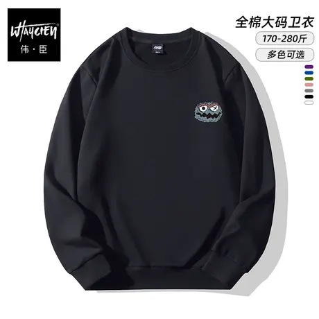 伟臣潮牌大码男装圆领卫衣男胖子加肥加大宽松肥佬男商品大图