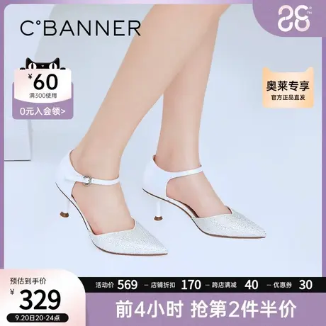 千百度女鞋2022夏季新款时装凉鞋闪亮甜美尖头高跟鞋约会鞋舞蹈鞋商品大图