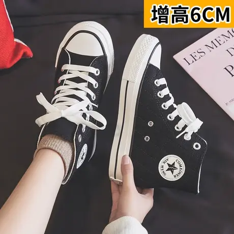 内增高帆布鞋女高帮2023新款春秋季韩版百搭女学生休闲厚底板鞋子商品大图