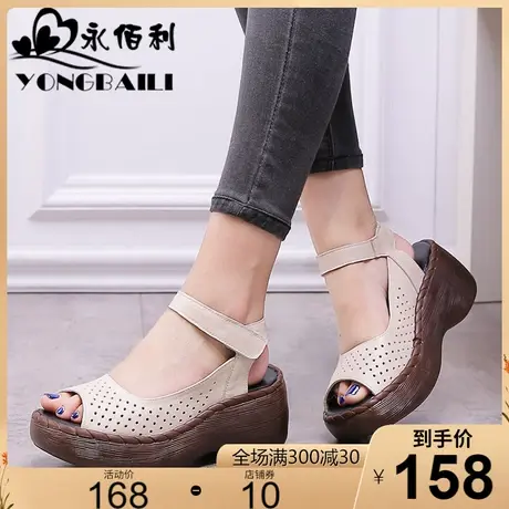 2023夏季新款厚底坡跟高跟牛皮镂空女鞋皮鞋鱼嘴松糕女士皮凉鞋女商品大图