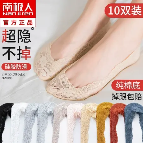 冰丝船袜女袜子女夏季薄款春秋浅口隐形纯棉底短袜硅胶防滑不掉跟图片