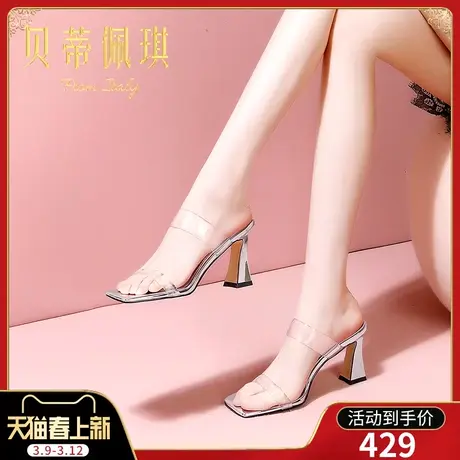 一字带半拖鞋女春季新款2025年露趾粗跟高跟凉拖鞋子女夏外穿时尚图片