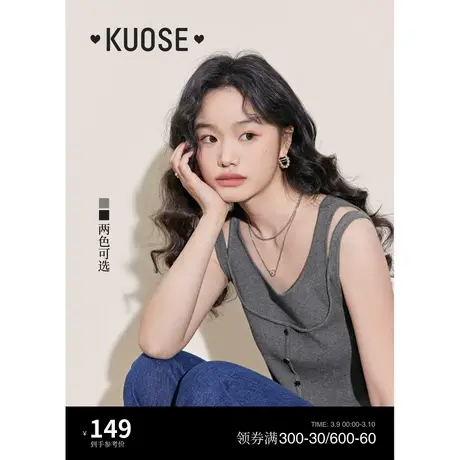 阔色假两件法式方领背心吊带2025夏季新款女别致内搭针织上衣外穿图片