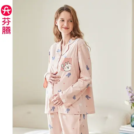 芬腾孕妇睡衣女月子服春秋季产后纯棉长袖秋冬款哺乳衣家居服套装商品大图