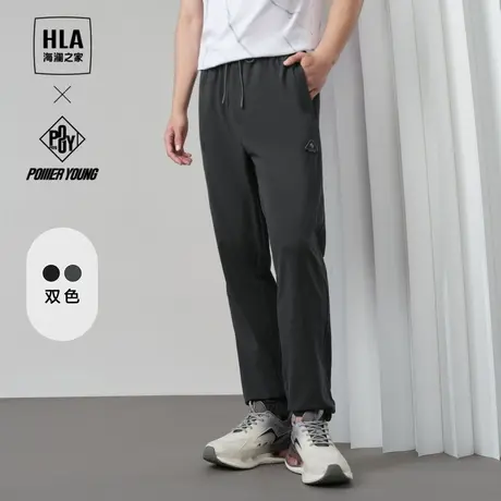 HLA/海澜之家POWER YOUNG系列休闲裤24春夏新硅胶小标休闲裤男商品大图