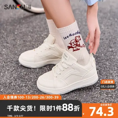 三福女低帮板鞋2024春城市漫游系列休闲甜美色系女鞋827045商品大图