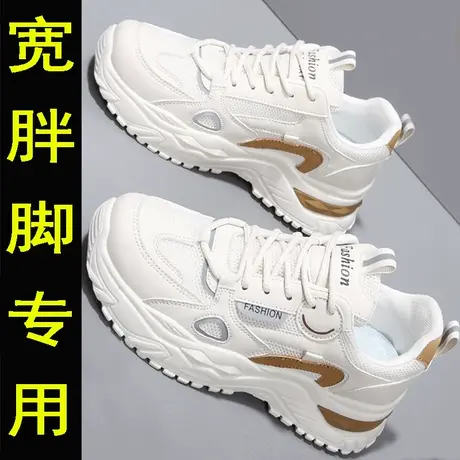 宽胖脚大码女鞋41一43加宽透气网面运动鞋2023新款春季胖mm老爹鞋图片