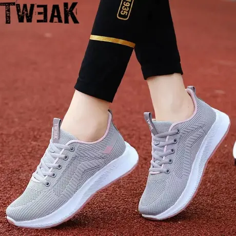 TweakTWEAK女鞋运动鞋2023新款百搭休闲鞋网面透气运动鞋鞋子女图片