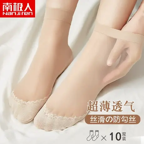 短筒丝袜女夏季薄款黑肉色纯棉底透明水晶袜防勾丝耐磨夏天短袜子商品大图
