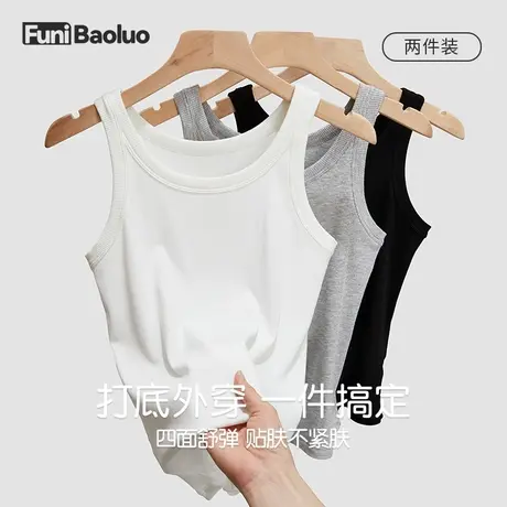 女士吊带背心夏内搭性感防走光打底衫百搭纯色修身遮副乳显瘦上衣商品大图