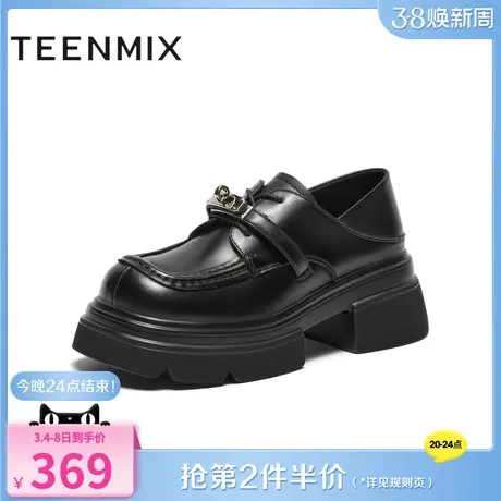 天美意厚底英伦小皮鞋复古单鞋子女鞋子休闲乐福鞋新款AG051CM3商品大图