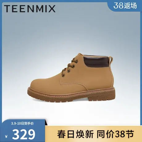 天美意马丁靴男款正品时尚户外英伦风潮高帮男靴67651AD3商品大图