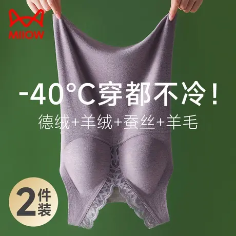 猫人女士保暖背心带胸垫一体式秋冬季德绒发热保暖衣打底上衣保暖商品大图