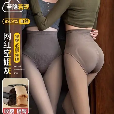 空姐灰透肤裤丝袜女春秋冬款光腿假透肉神器一体加厚加绒打底裤袜图片