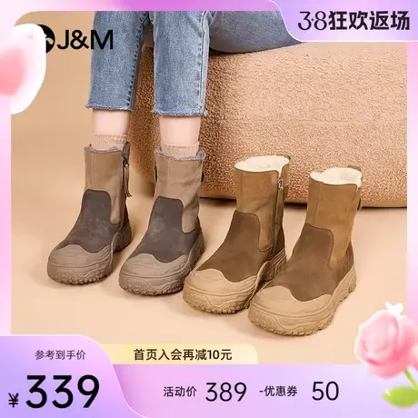 快乐玛丽雪地靴女2023年冬季新款加绒加厚抗寒中筒保暖棉鞋女图片