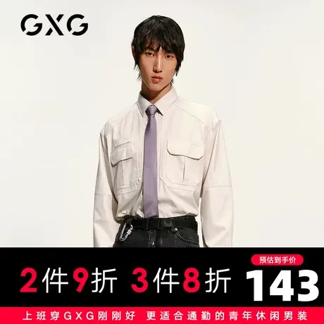 【新款】GXG男装 2021春白色长袖衬衫休闲宽松男上衣GC103543A图片