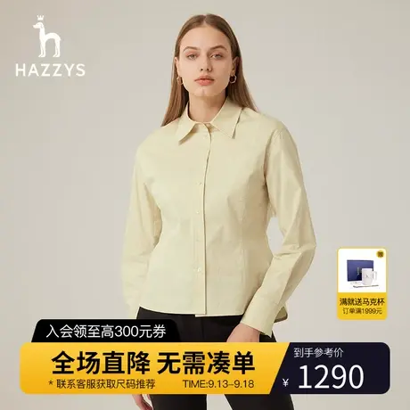 【商场同款】Hazzys哈吉斯纯棉长袖衬衫女2023秋装新款轻磨毛衬衣商品大图
