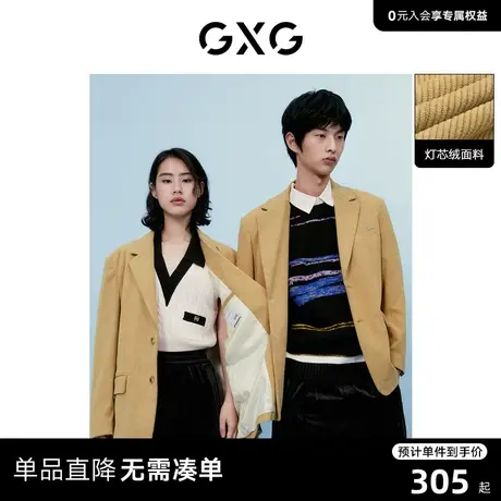 GXG男装 廓形卡其色灯芯绒休闲单西外套 2022年秋季新品复古系列图片