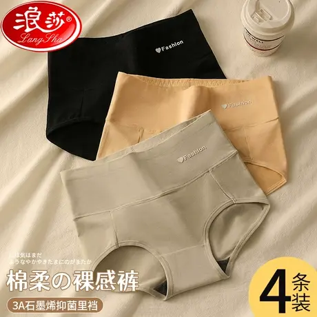 内裤少女生石墨烯抗菌裆纯棉2023新款中高腰美拉德女士三角短裤MX商品大图