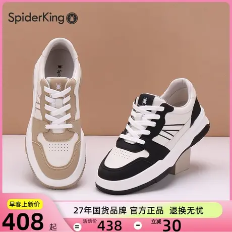 蜘蛛王真皮男鞋港风厚底牛皮休闲板鞋黑白潮流真皮男鞋秋冬新款图片
