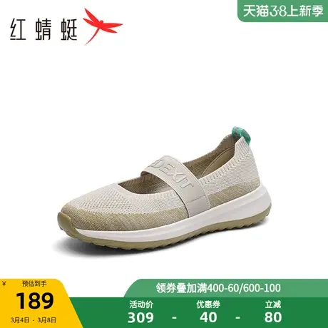 红蜻蜓软底健步鞋春秋季休闲老人鞋运动女鞋中老年透气网面妈妈鞋商品大图