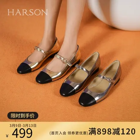 哈森单鞋女春季新款法式休闲拼色小香风玛丽珍鞋女鞋HWS230153图片