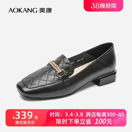 【门店发货】奥康女鞋 春季新款透气时尚休闲真皮小香风单鞋乐福商品大图