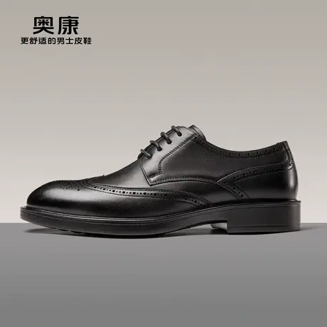 奥康男鞋2023夏季新款商务正装皮鞋男士气质布洛克鞋日常约会皮鞋商品大图