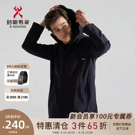 劲霸男士春季新款时尚连帽休闲大气直筒风衣外套男|VFHD1245商品大图