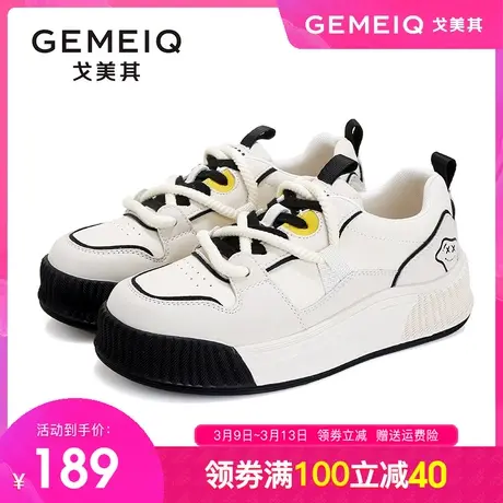 戈美其女鞋真皮小白鞋女2023秋季新款百搭休闲鞋双色鞋带厚底板鞋商品大图