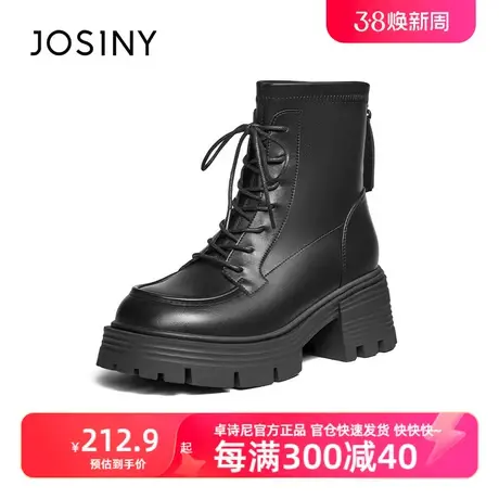 卓诗尼英伦风高跟马丁靴2023秋冬季新款休闲女靴通勤百搭显瘦短靴商品大图