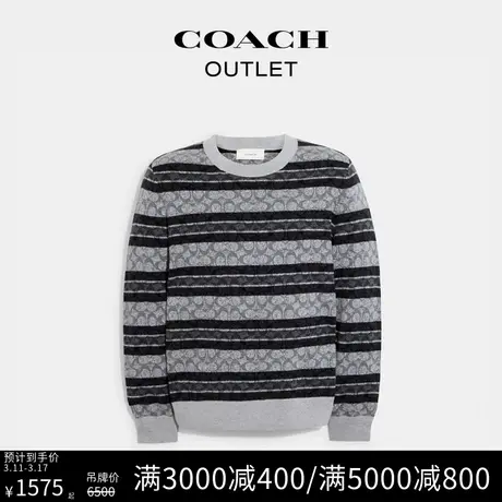 【博主同款】COACH/蔻驰奥莱男士经典标志针织衫图片