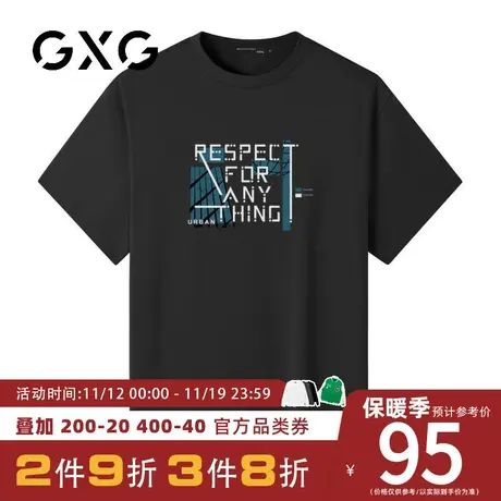 【新品】GXG男装 【方块字母】23夏季潮流字母印花圆领短袖T恤图片