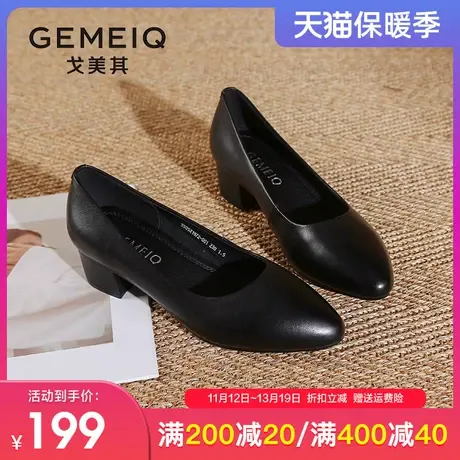戈美其真皮职业工作鞋女2023秋季新款皮鞋女粗跟高跟鞋软皮单鞋女图片