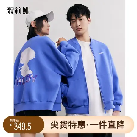 【歌莉娅奥莱】秋季新品HEADY印花空气层卫衣开衫1A9H6E680图片