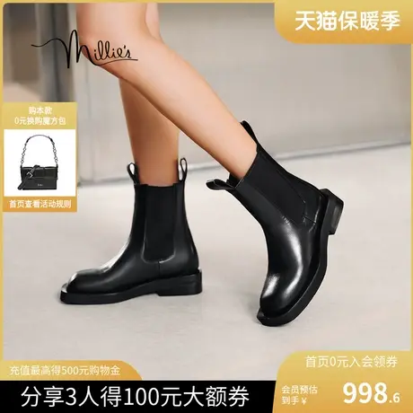 millies妙丽女鞋2023新款切尔西靴女厚底小方头百搭短靴22738DZ3图片