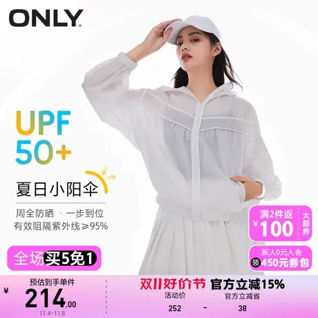 【买5免1】ONLY2023夏季新款UPF50+薄款连帽纯色宽松防晒外套女12商品大图
