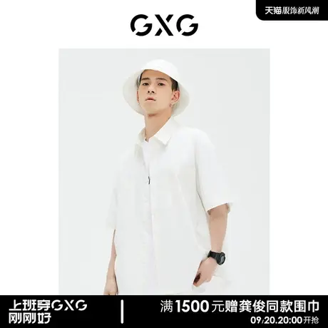 GXG男装 商场同款 潮流字母印花短袖衬衫  23年夏新品GE1230808C图片