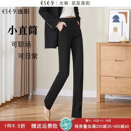 逸阳高腰黑色直筒西装裤女2023秋季新款宽松显瘦职业大码休闲长裤商品大图