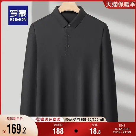 【高弹无痕】罗蒙男士休闲长袖POLO衫2023秋季新款商务翻领T恤衫商品大图
