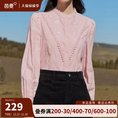 茵曼法式复古立领绣花衬衫长袖上衣2023冬季新款通勤内搭打底衬衣图片