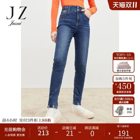玖姿高腰收绳薄绒修身小脚裤蓝色女休闲牛仔裤JUZUI-冬季新款图片